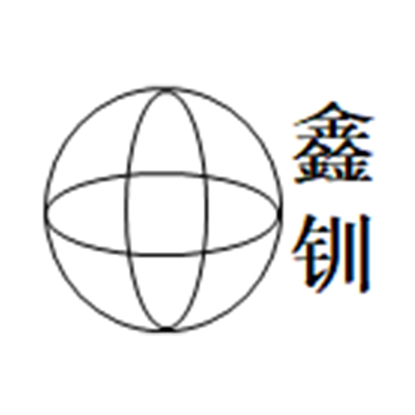 xin-chuan-interior-design-renovation-m-sdn-bhd-renovation Logo